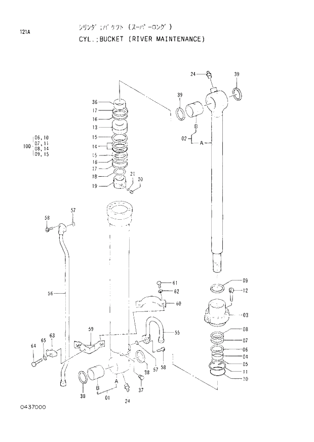 Схема запчастей Hitachi EX220lc-2 - 121 BUCKET CYLINDER (RIVER MAINTENANCE) (008001 -). 04 CYLINDER