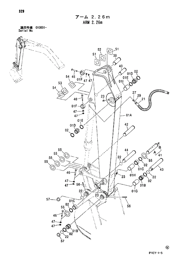 Схема запчастей Hitachi ZX110M - 329_ARM 2.26m (010001 -). 03 FRONT-END ATTACHMENTS