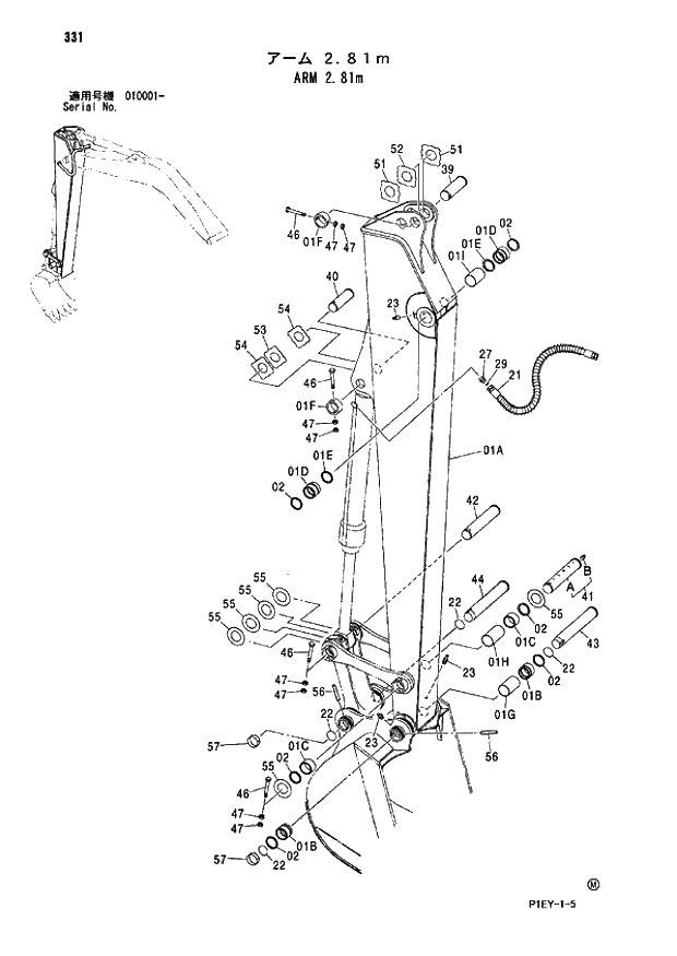 Схема запчастей Hitachi ZX110M - 331_ARM 2.81m (010001 -). 03 FRONT-END ATTACHMENTS