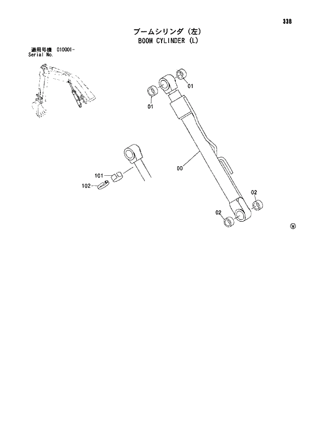 Схема запчастей Hitachi ZX110 - 338_BOOM CYLINDER (L) (010001 -). 03 FRONT-END ATTACHMENTS