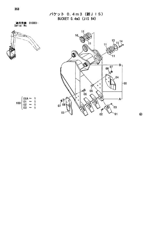 Схема запчастей Hitachi ZX110-E - 353_BUCKET 0.4m3 (JIS 94) (010001 -). 03 FRONT-END ATTACHMENTS