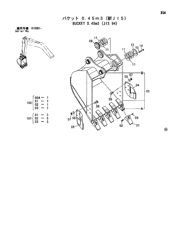 Схема запчастей Hitachi ZX110M - 354_BUCKET 0.45m3 (JIS 94) (010001 -). 03 FRONT-END ATTACHMENTS