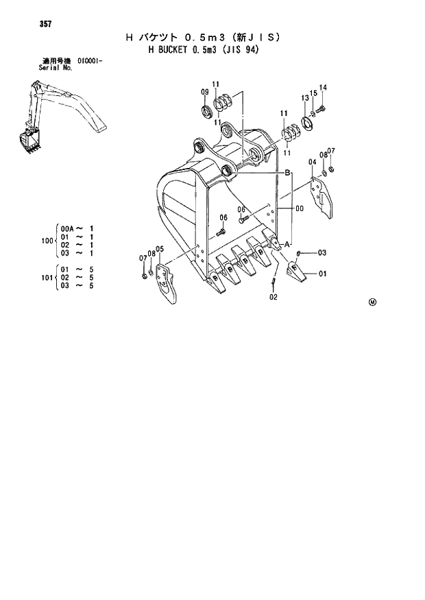 Схема запчастей Hitachi ZX110M - 357_H BUCKET 0.5m3 (JIS 94) (010001 -). 03 FRONT-END ATTACHMENTS