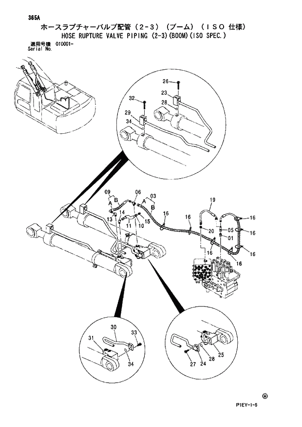 Схема запчастей Hitachi ZX110M - 365_HOSE RUPTURE VALVE PIPING (2-3)(BOOM)(ISO SPEC.) (010001 -). 03 FRONT-END ATTACHMENTS