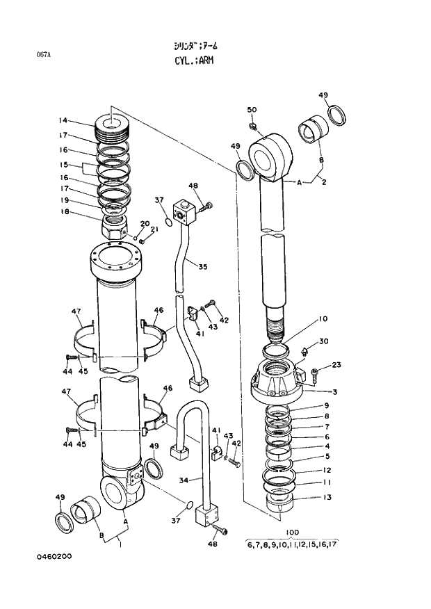 Схема запчастей Hitachi EX400 тип А - 067 CYL.;ARM. 04 CYLINDER