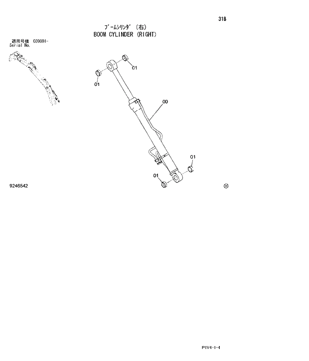 Схема запчастей Hitachi ZX280LCN-3 - 318 BOOM CYLINDER. 03 FRONT-END ATTACHMENTS(MONO-BOOM)