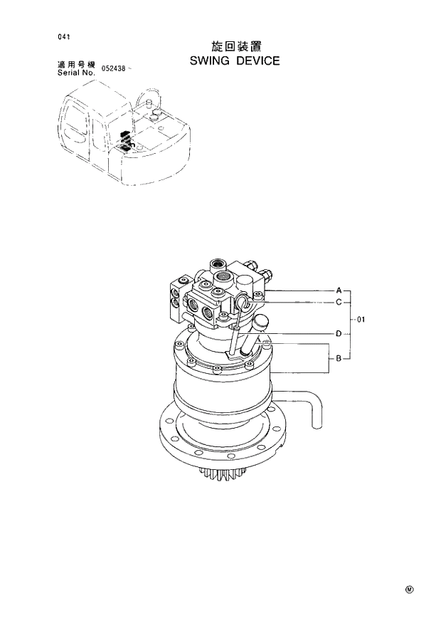Схема запчастей Hitachi EX60LC-5 - 041 SWING DEVICE (052438 -). 01 UPPERSTRUCTURE