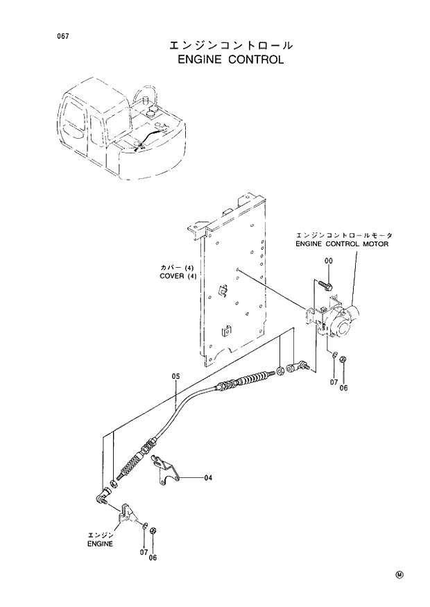 Схема запчастей Hitachi EX60-5 - 067 ENGINE CONTROL (050001 -). 01 UPPERSTRUCTURE