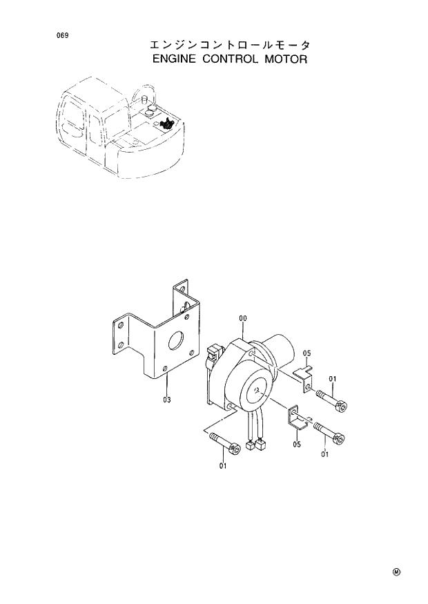 Схема запчастей Hitachi EX60LC-5 - 069 ENGINE CONTROL MOTOR (050001 -). 01 UPPERSTRUCTURE