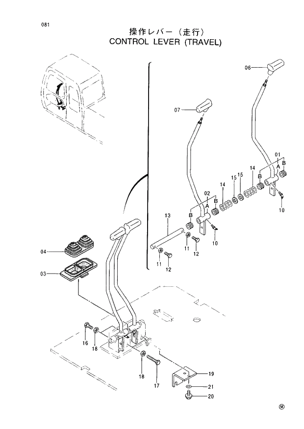 Схема запчастей Hitachi EX60LC-5 - 081 CONTROL LEVER (TRAVEL) (050001 -). 01 UPPERSTRUCTURE