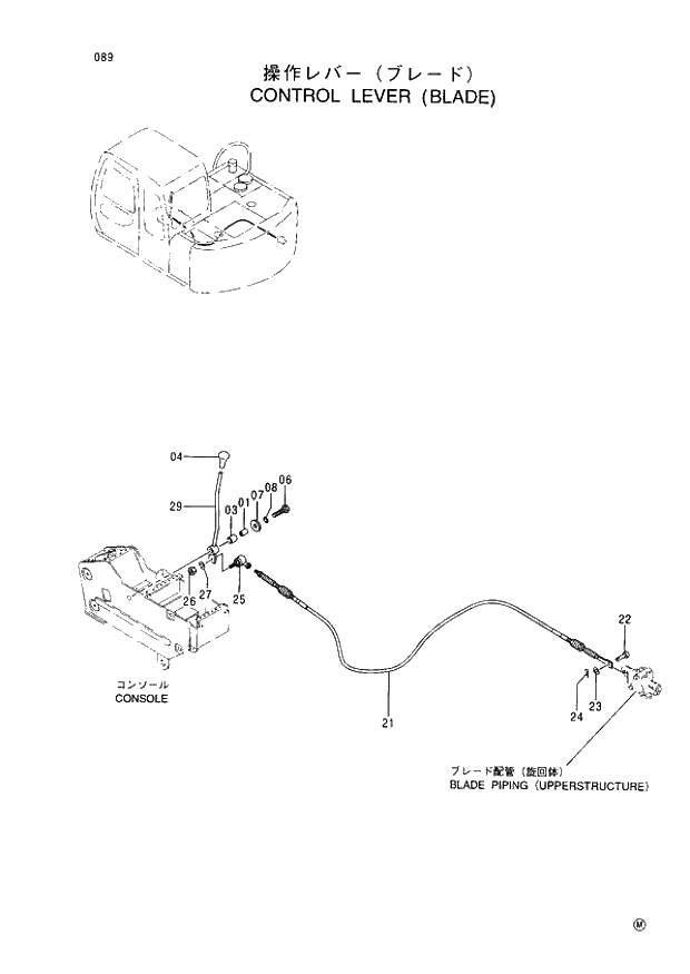 Схема запчастей Hitachi EX60-5 - 089 CONTROL LEVER (WITH BLADE) (050001 -). 01 UPPERSTRUCTURE