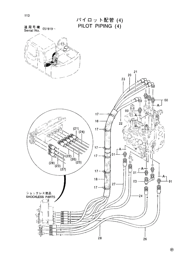 Схема запчастей Hitachi EX60LC-5 - 113 PILOT PIPINGS (4) (051919 -). 01 UPPERSTRUCTURE