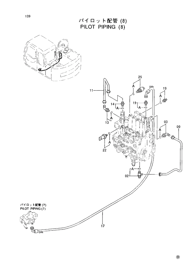 Схема запчастей Hitachi EX60-5 - 139 PILOT PIPINGS (8) (050001 -). 01 UPPERSTRUCTURE