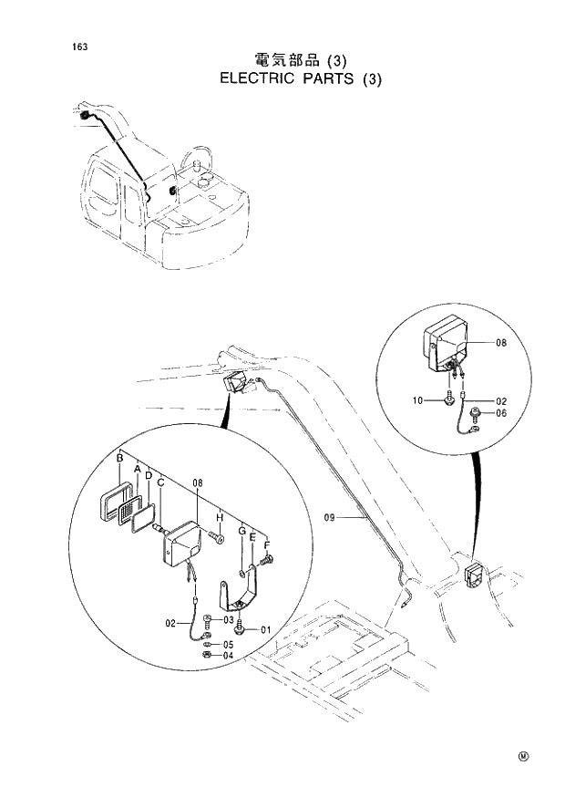 Схема запчастей Hitachi EX60LC-5 - 163 ELECTRIC PARTS (3) (050001 -). 01 UPPERSTRUCTURE