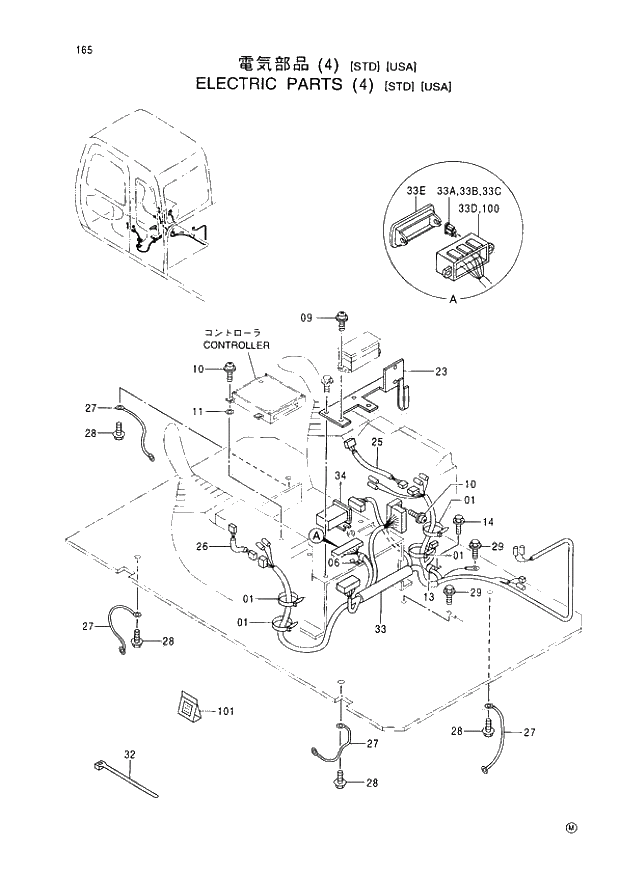 Схема запчастей Hitachi EX60-5 - 165 ELECTRIC PARTS (4) STD (USA) (050001 -). 01 UPPERSTRUCTURE