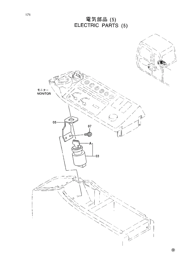 Схема запчастей Hitachi EX60-5 - 171 ELECTRIC PARTS (5) (050001 -). 01 UPPERSTRUCTURE