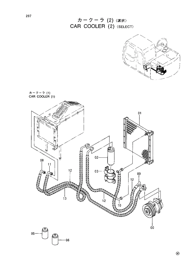 Схема запчастей Hitachi EX60LC-5 - 207 CAR COOLER (2) SELECT (050001 -). 01 UPPERSTRUCTURE