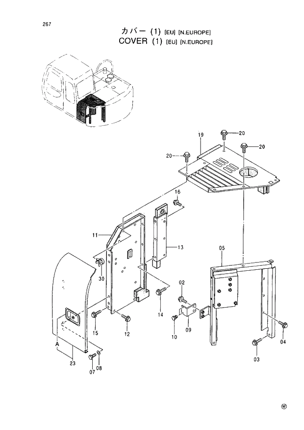 Схема запчастей Hitachi EX60-5 - 267 COVER (1) EU(N.EUROPE) (050001 -). 01 UPPERSTRUCTURE