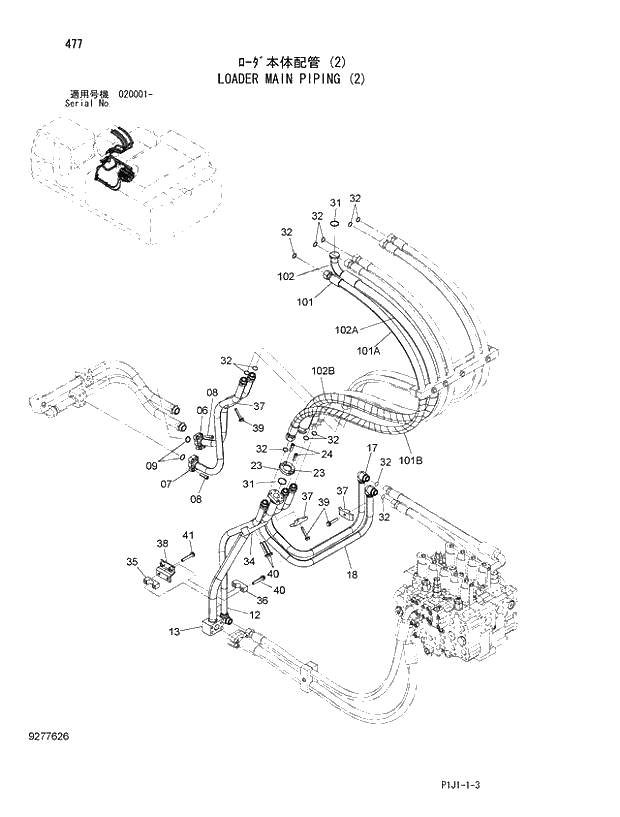 Схема запчастей Hitachi ZX520LC-3 - 477_LOADER MAIN PIPING (2) (020001 -). 04 LOADER ATTACHMENTS