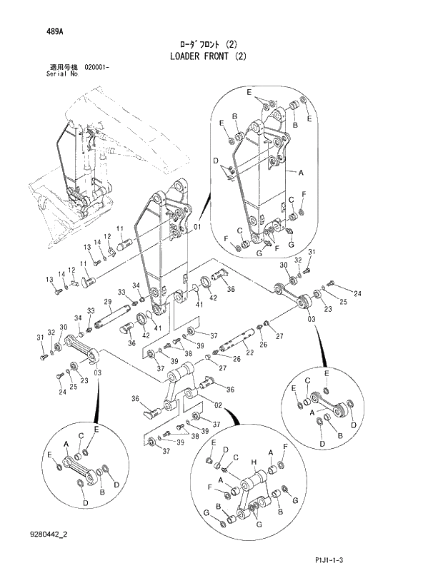 Схема запчастей Hitachi ZX450-3 - 489_LOADER FRONT (2) (020001 -). 04 LOADER ATTACHMENTS