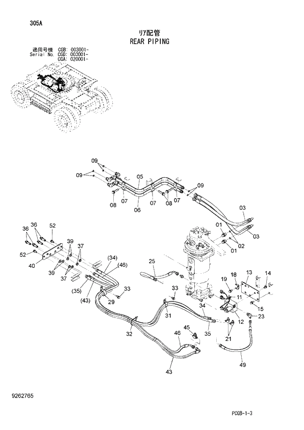 Схема запчастей Hitachi ZX170W-3 - 305 REAR PIPING (CGA 020001 - CGB 003001 - CGD 003001 -). 02 UNDERCARRIAGE