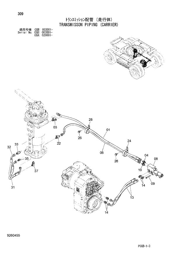Схема запчастей Hitachi ZX170W-3 - 309 TRANSMISSON PIPING (CARRIER) (CGA 020001 - CGB 003001 - CGD 003001 -). 02 UNDERCARRIAGE