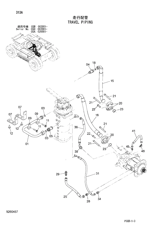 Схема запчастей Hitachi ZX170W-3 - 313 TRAVEL PIPING (CGA 020001 - CGB 003001 - CGD 003001 -). 02 UNDERCARRIAGE