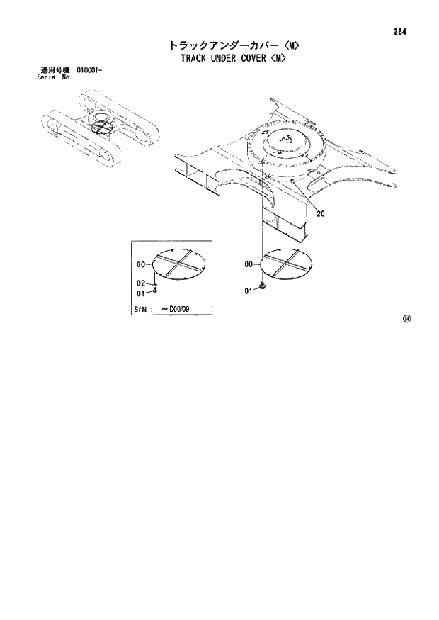 Схема запчастей Hitachi ZX110 - 284_TRACK UNDER COVER M (010001 -). 02 UNDERCARRIAGE