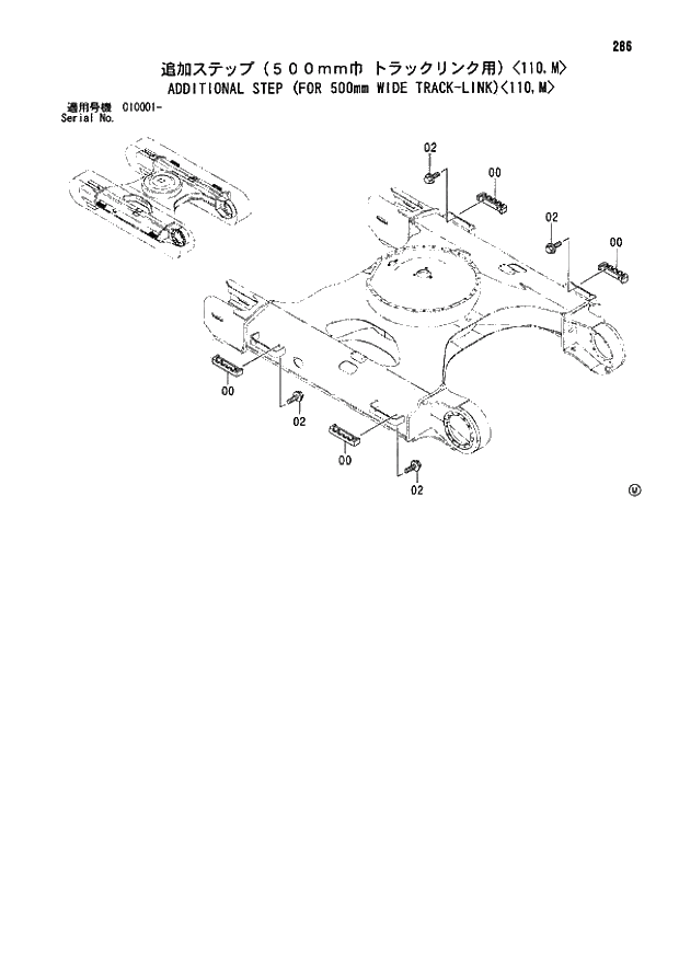 Схема запчастей Hitachi ZX110 - 286_ADDITIONAL STEP (FOR 500mm WIDE TRACK-LINK) 110,M (010001 -). 02 UNDERCARRIAGE