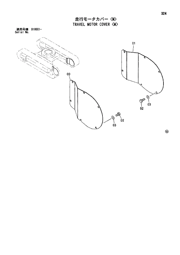 Схема запчастей Hitachi ZX110-E - 324_TRAVEL MOTOR COVER M (010001 -). 02 UNDERCARRIAGE