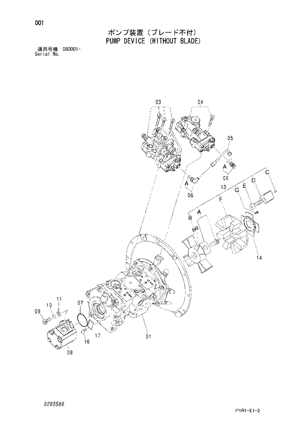 Схема запчастей Hitachi ZX130K-3 - 001_PUMP DEVICE (WITHOUT BLADE) (080001 -). 01 PUMP