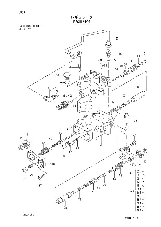 Схема запчастей Hitachi ZX130-3 - 005_REGULATOR (080001 -). 01 PUMP