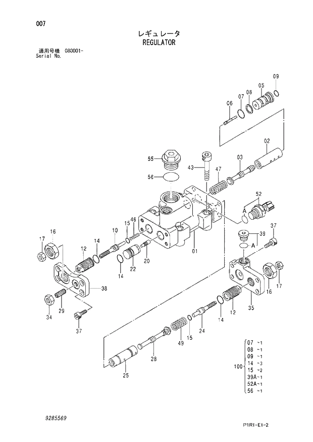 Схема запчастей Hitachi ZX120-3 - 007_REGULATOR (080001 -). 01 PUMP