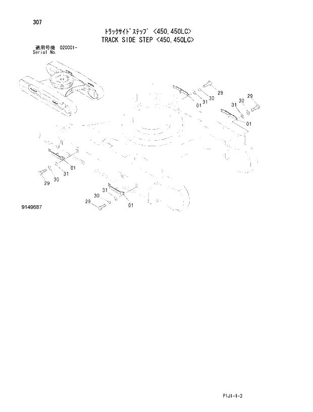 Схема запчастей Hitachi ZX470R-3 - 307_TRACK SIDE STEP 450,450LC (020001 -). 02 UNDERCARRIAGE