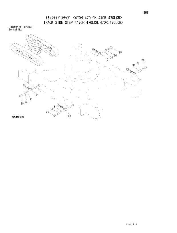 Схема запчастей Hitachi ZX450LC-3 - 308_TRACK SIDE STEP 470H,470LCH,470R,470LCR (020001 -). 02 UNDERCARRIAGE