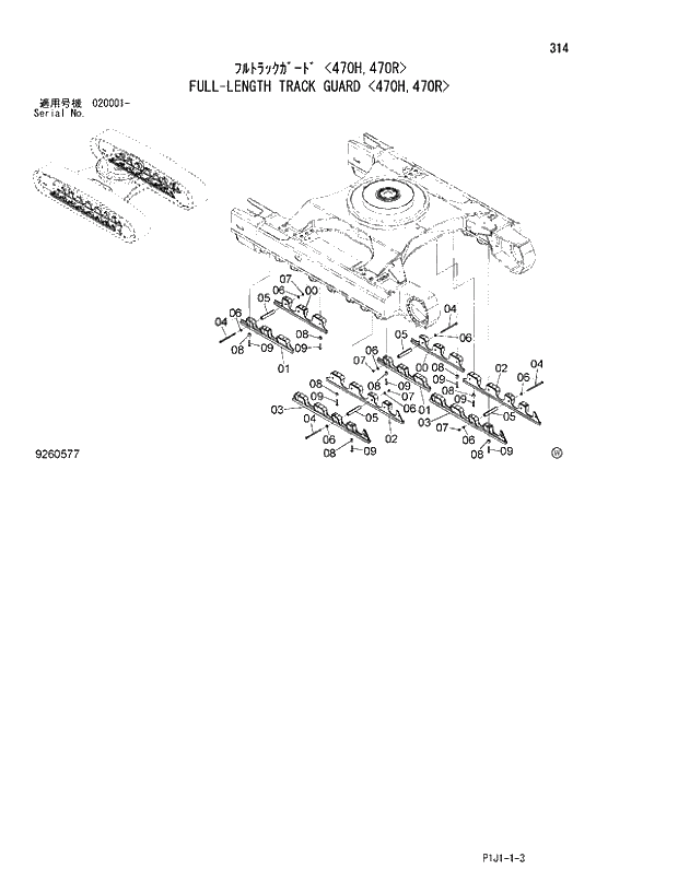 Схема запчастей Hitachi ZX470R-3 - 314_FULL-LENGTH TRACK GUARD 470H,470R (020001 -). 02 UNDERCARRIAGE