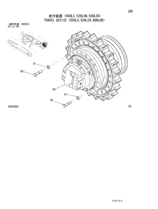 Схема запчастей Hitachi ZX470R-3 - 320_TRAVEL DEVICE 500LC,520LCH,500LCR (020001 -). 02 UNDERCARRIAGE