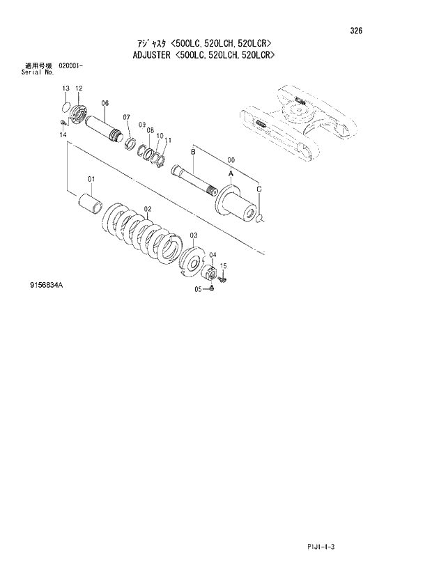 Схема запчастей Hitachi ZX470LCR-3 - 326_ADJUSTER 500LC,520LCH,520LCR (020001 -). 02 UNDERCARRIAGE