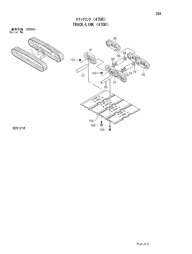Схема запчастей Hitachi ZX520LC-3 - 334_TRACK-LINK 470R (020001 -). 02 UNDERCARRIAGE