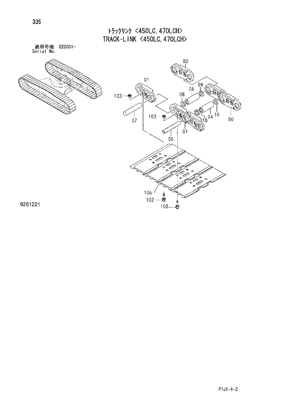 Схема запчастей Hitachi ZX470R-3 - 335_TRACK-LINK 450LC,470LCH (020001 -). 02 UNDERCARRIAGE