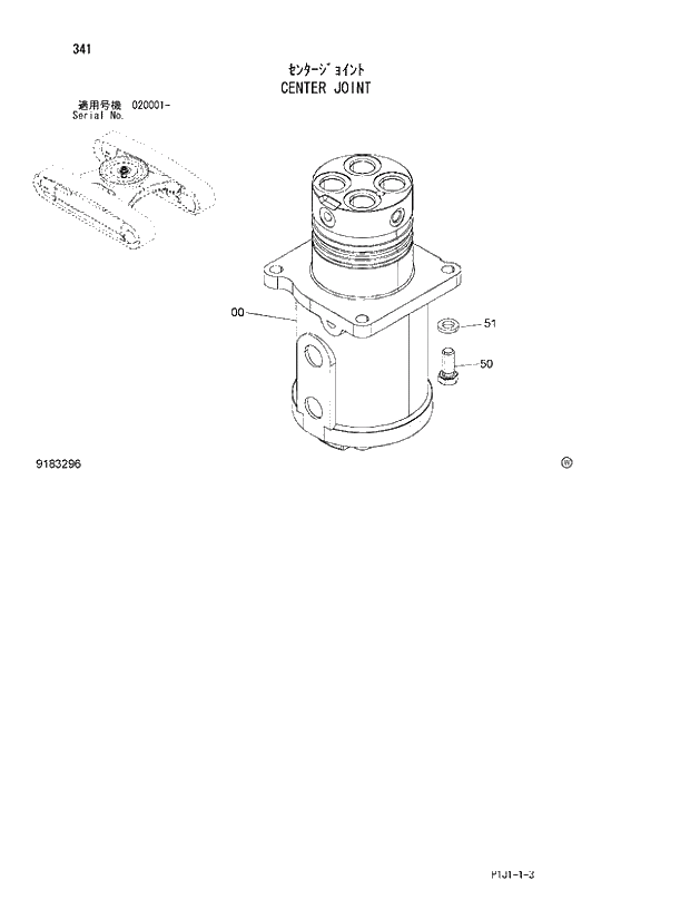 Схема запчастей Hitachi ZX470R-3 - 341_CENTER JOINT (020001 -). 02 UNDERCARRIAGE
