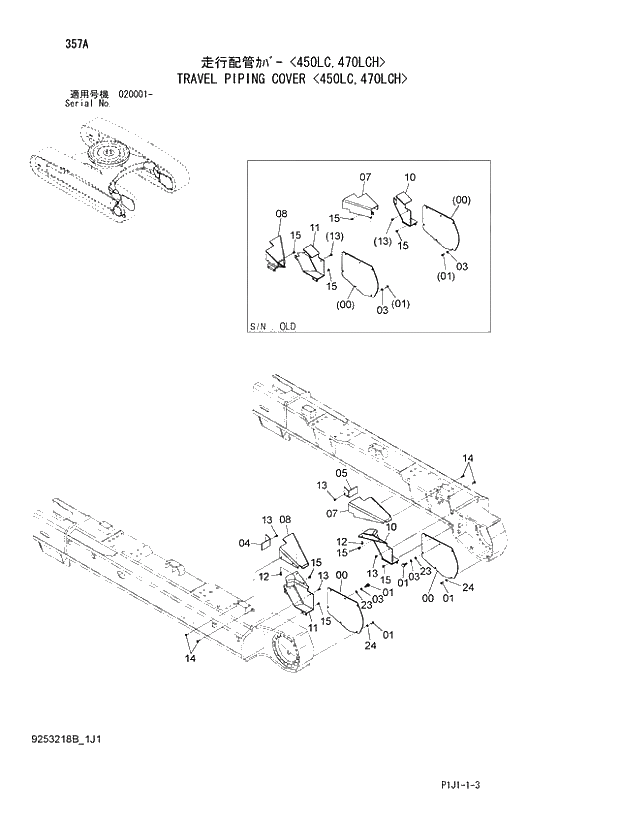 Схема запчастей Hitachi ZX470LCH-3 - 357_TRAVEL PIPING COVER 450LC,470LCH (020001 -). 02 UNDERCARRIAGE