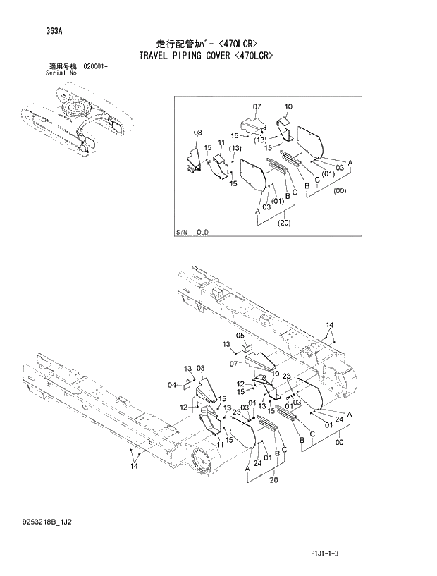 Схема запчастей Hitachi ZX470R-3 - 363_TRAVEL PIPING COVER 470LCR (020001 -). 02 UNDERCARRIAGE