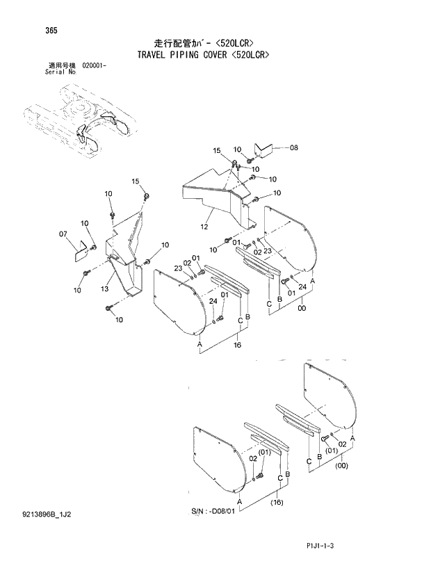 Схема запчастей Hitachi ZX470LCH-3 - 365_TRAVEL PIPING COVER 520LCR (020001 -). 02 UNDERCARRIAGE