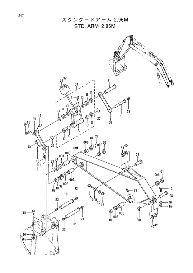 Схема запчастей Hitachi EX220-3 - 247 STD. ARM (2.96M). 03FRONT