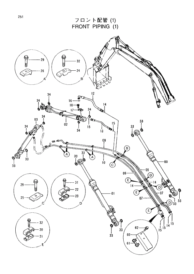 Схема запчастей Hitachi EX220-3 - 251 FRONT PIPINGS (1). 03FRONT