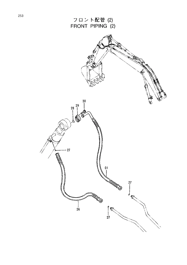 Схема запчастей Hitachi EX220-3 - 253 FRONT PIPINGS (2). 03FRONT