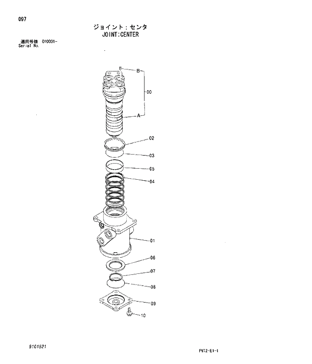 Схема запчастей Hitachi ZX180W-3 - 097 JOINT;CENTER. 04 JOINT CENTER