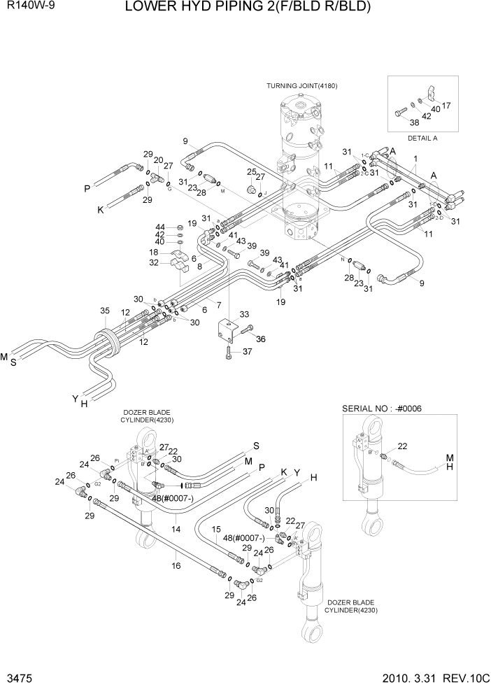 Схема запчастей Hyundai R140W9 - PAGE 3475 LOWER HYD PIPING 2(F/BLD R/BLD) ГИДРАВЛИЧЕСКАЯ СИСТЕМА
