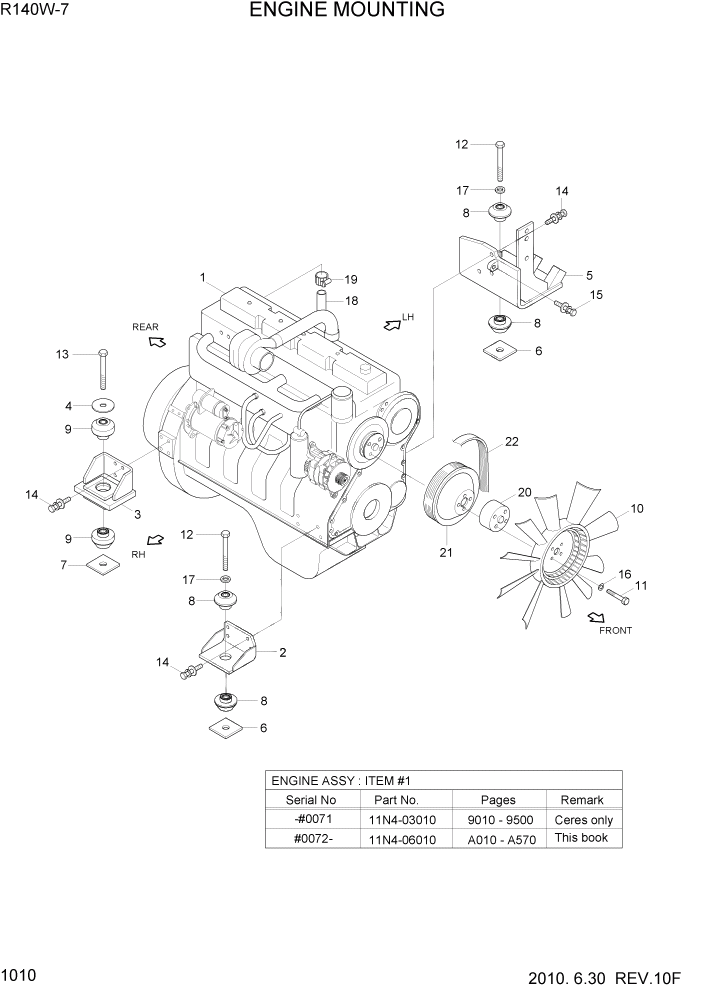 Схема запчастей Hyundai R140W7 - PAGE 1010 ENGINE MOUNTING СИСТЕМА ДВИГАТЕЛЯ
